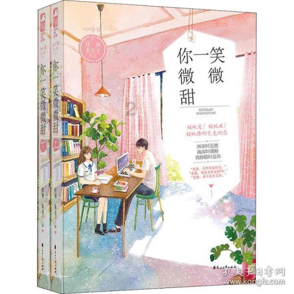 暗黑地牢