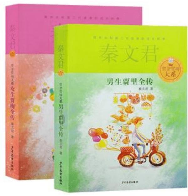 阴森庄园的秘密