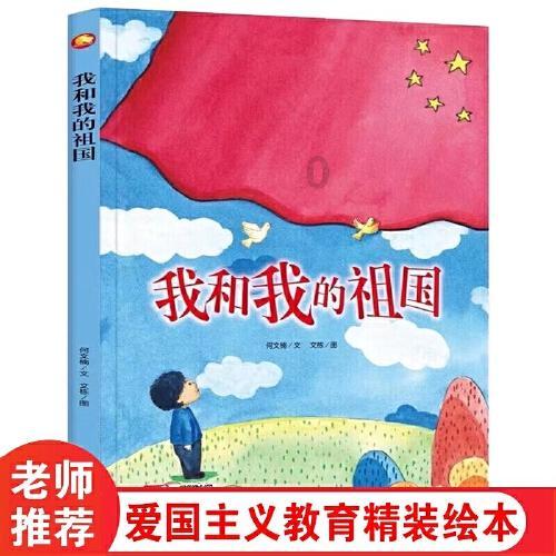 营救森林中的夫妇