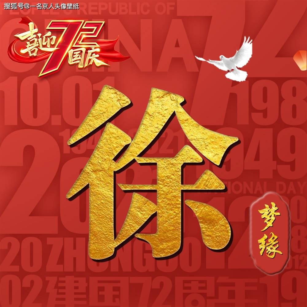 光之子