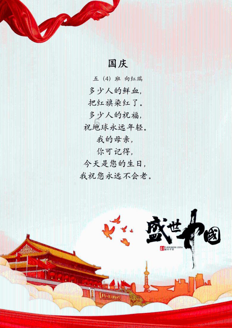 救援卡通小象