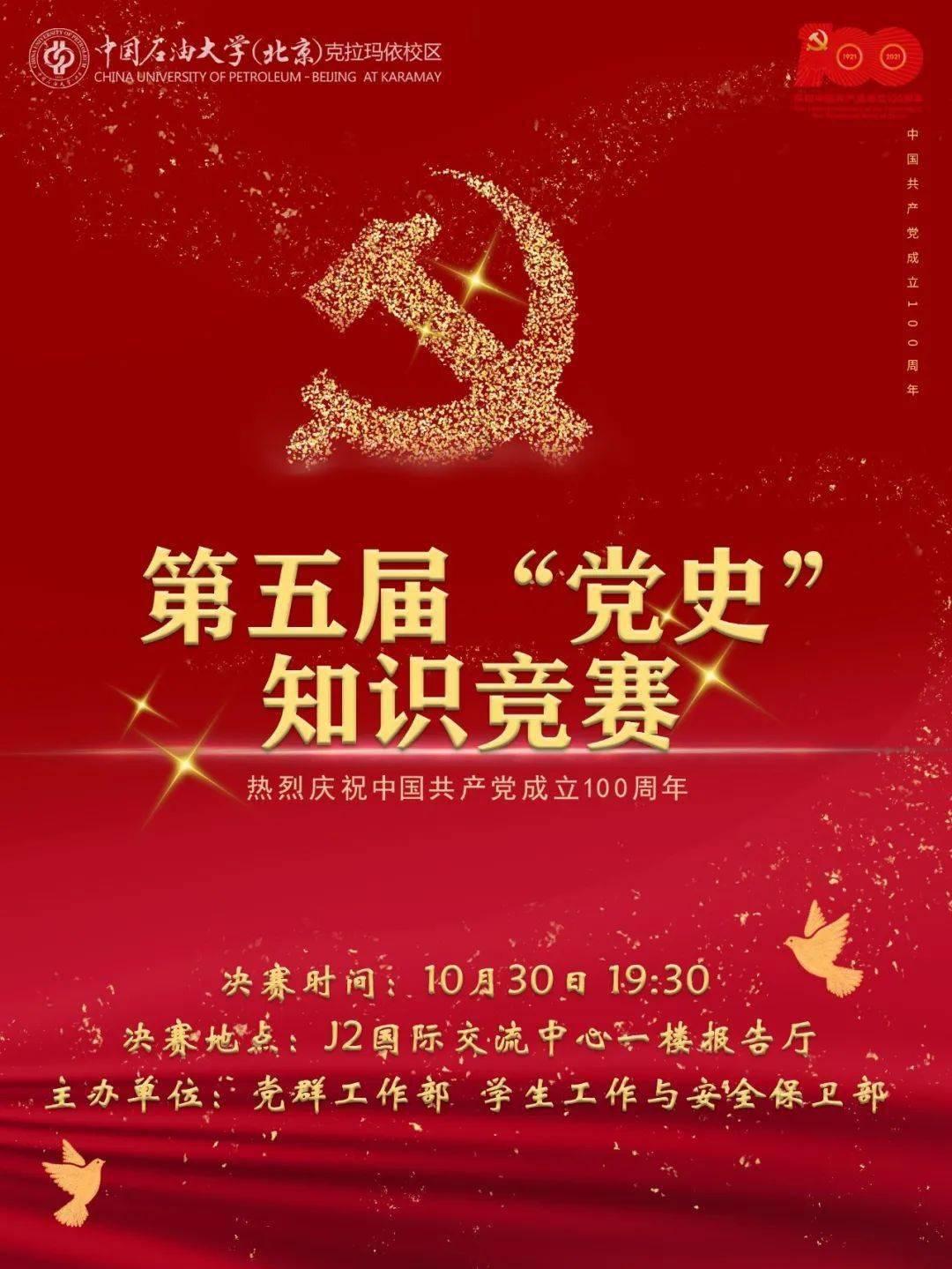 拜见未来岳父母要送贵重礼物吗？游戏画面