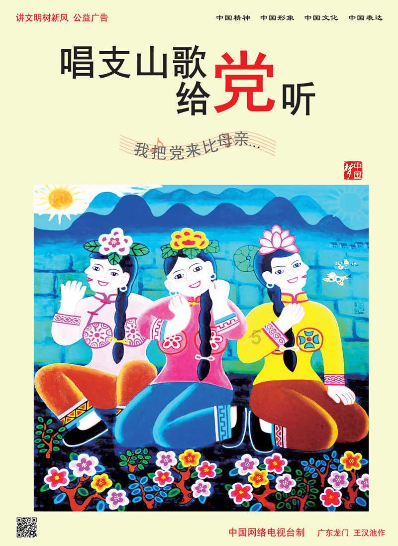 动漫游戏大杂烩