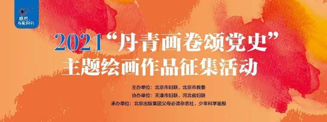 这个月的深圳车牌竞选能选666吗游戏画面