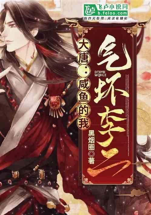魔狐泡泡龙