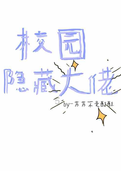 未知的原因