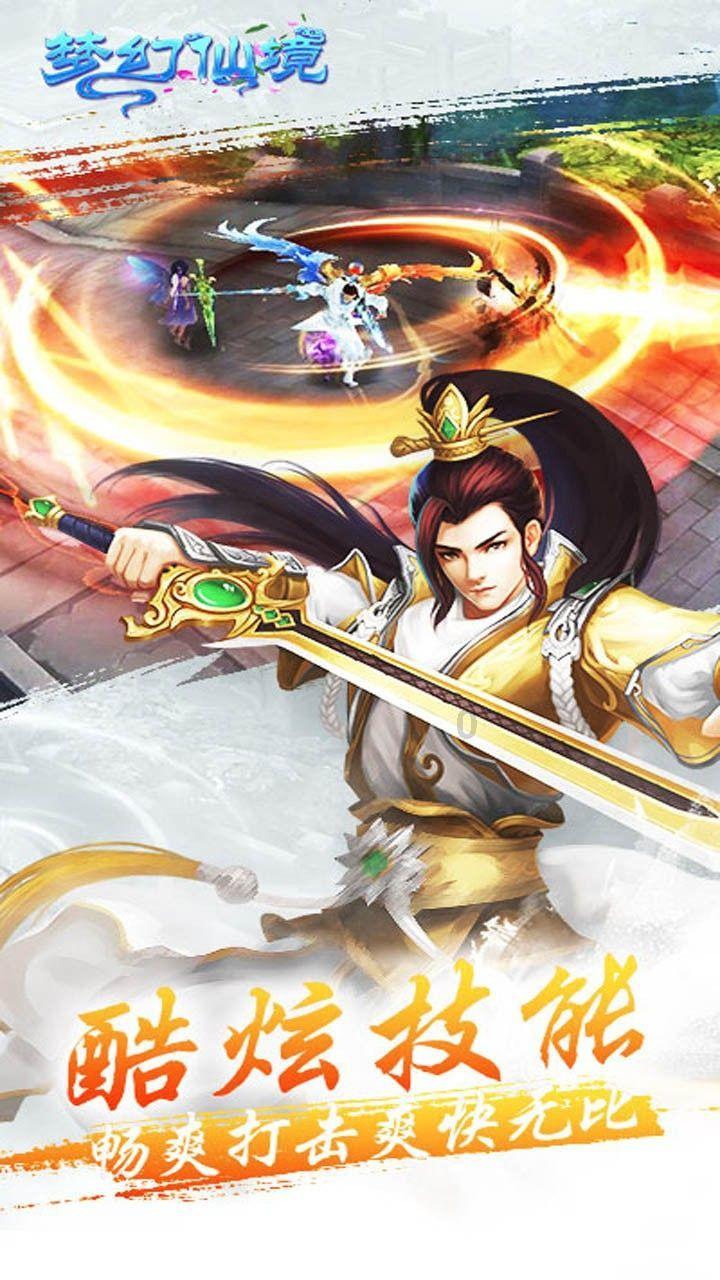 消逝的光芒：信徒
